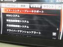 安全運転をお手伝いするマツダ自動車の運転支援装置「アイ・アクティブセンス機能」付きです。