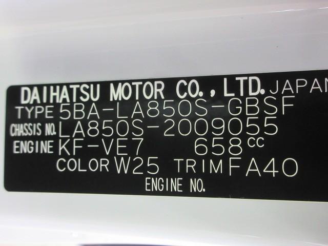 ムーヴ Ｘ　フルセグ　バックカメラ　衝突被害軽減システム　電動スライドドア　ＬＥＤヘッドランプ　アイドリングストップ（36枚目）