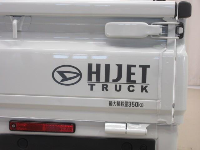 ハイゼットトラック ノウヨウＰＳ　４ＷＤ　衝突被害軽減システム　アイドリングストップ（27枚目）