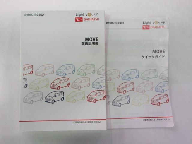 ムーヴ Ｘ　ＳＡＩＩＩ　衝突被害軽減システム　アイドリングストップ（33枚目）