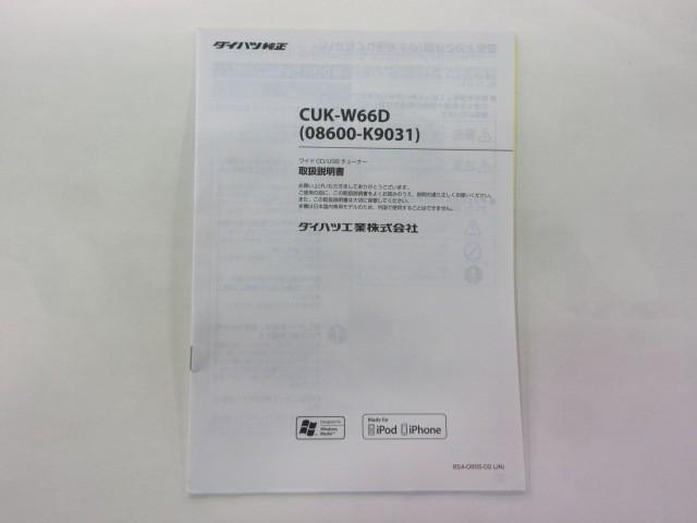 ムーヴ Ｘ　ＳＡＩＩＩ　衝突被害軽減システム　アイドリングストップ（35枚目）