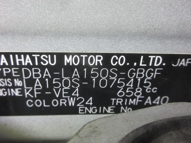 ムーヴ Ｘ　ＳＡＩＩＩ　衝突被害軽減システム　アイドリングストップ（37枚目）