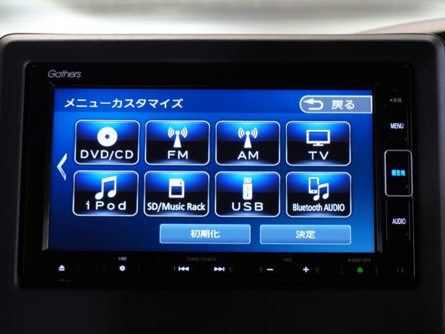 Ｎ－ＢＯＸカスタム Ｌ　純正メモリーナビ　ホンダセンシング　ＬＥＤヘッドライト　ＥＴＣ　ドライブレコーダー　ホッと保証１年間走行無制限（46枚目）