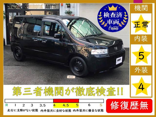 モビリオスパイク Ａ　純正キーレス！ＨＤＤフルセグ地デジナビ＆バックカメラ！＆ＥＴＣ！！（2枚目）