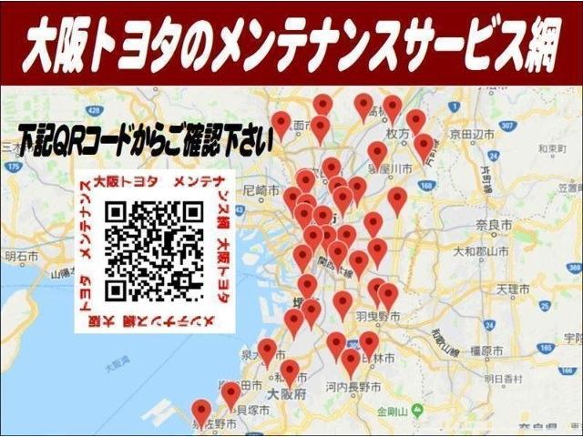 G 6人乗り 2年保証 アイドリングストップ 期間セール(20枚目)