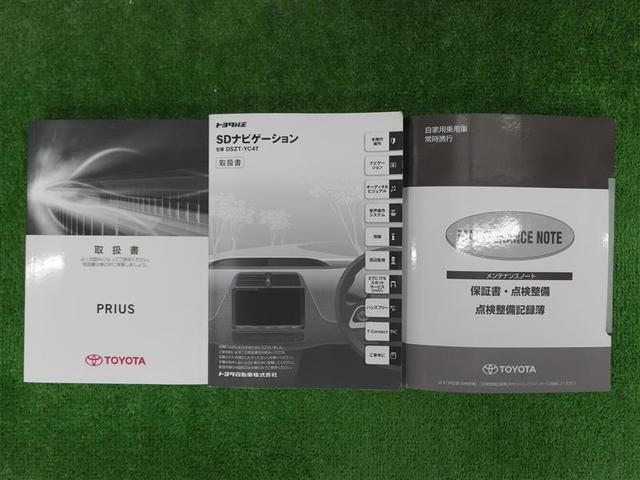Aツーリングセレクション 衝突被害軽減 ICS BSM ドラレコ レーダークルーズ 9インチTコネクトナビ ETCナビ連動タイプ(17枚目)