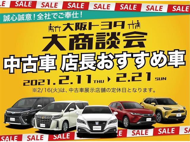 Gi 9インチTコネクトナビ フルセグ DVD再生 バックカメラ 衝突被害軽減システム ETC 両側電動スライド LEDヘッドランプ 乗車定員8人 3列シート アイドリングストップ 期間セール(3枚目)