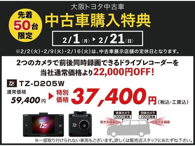 Gi 9インチTコネクトナビ フルセグ DVD再生 バックカメラ 衝突被害軽減システム ETC 両側電動スライド LEDヘッドランプ 乗車定員8人 3列シート アイドリングストップ 期間セール(4枚目)
