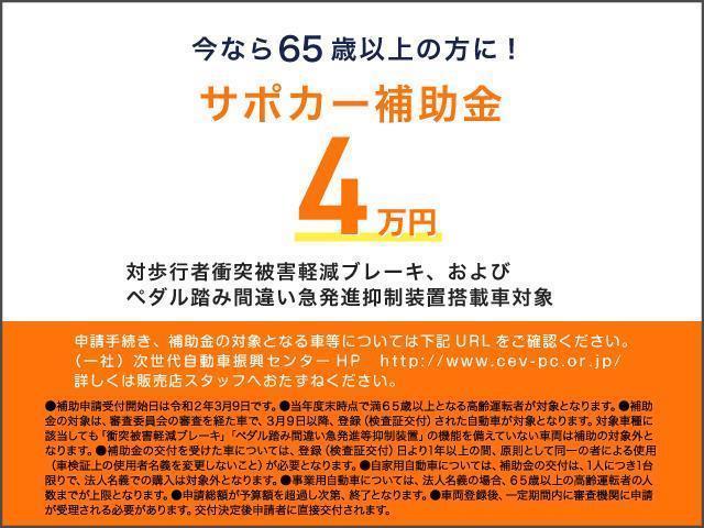 Sセーフティプラス フルセグ DVD再生 バックカメラ 衝突被害軽減システム ETC LEDヘッドランプ ICS Tコネクトナビ クリアランスソナー(2枚目)