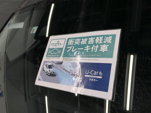 Aツーリングセレクション フルセグ DVD再生 バックカメラ 衝突被害軽減システム LEDヘッドランプ ICS BSM Tコネクトナビ(7枚目)