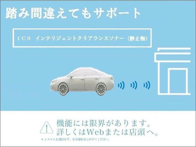 Aツーリングセレクション フルセグ DVD再生 バックカメラ 衝突被害軽減システム インテリジェントクリアランスソナー ETC LEDヘッドランプ(11枚目)