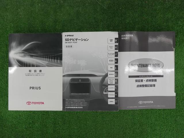 Aツーリングセレクション フルセグ DVD再生 バックカメラ 衝突被害軽減システム インテリジェントクリアランスソナー ETC LEDヘッドランプ(18枚目)
