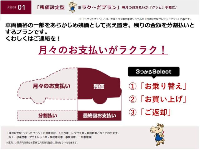 Aツーリングセレクション フルセグ DVD再生 バックカメラ 衝突被害軽減システム インテリジェントクリアランスソナー ETC LEDヘッドランプ(23枚目)