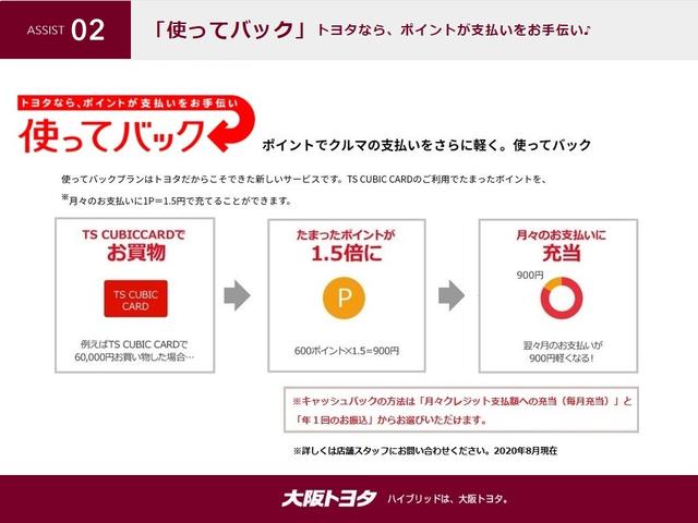 Aツーリングセレクション フルセグ DVD再生 バックカメラ 衝突被害軽減システム インテリジェントクリアランスソナー ETC LEDヘッドランプ(24枚目)