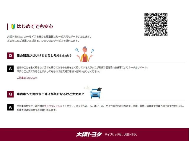 Aツーリングセレクション フルセグ DVD再生 バックカメラ 衝突被害軽減システム インテリジェントクリアランスソナー ETC LEDヘッドランプ(27枚目)