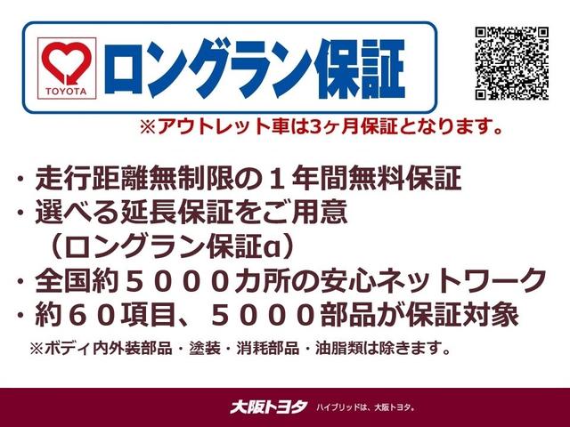 Aツーリングセレクション フルセグ DVD再生 バックカメラ 衝突被害軽減システム インテリジェントクリアランスソナー ETC LEDヘッドランプ(30枚目)