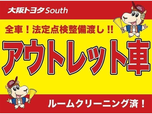 ヤリス ハイブリッドＧ　メモリーナビ　バックカメラ　衝突被害軽減システム　ＥＴＣ　ＬＥＤヘッドランプ　ＰＫＳＢ　レーダークルーズ　オートマチックハイビーム　パノラミックビューモニター（30枚目）
