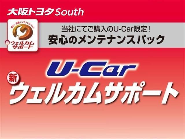 ハリアーハイブリッド Ｚ　レザーパッケージ　革シート　フルセグ　メモリーナビ　バックカメラ　衝突被害軽減システム　ＥＴＣ　ドラレコ　ＬＥＤヘッドランプ　ウオークスルー　３列シート　ワンオーナー　パワーバックドア　パノラミックビューモニター（32枚目）