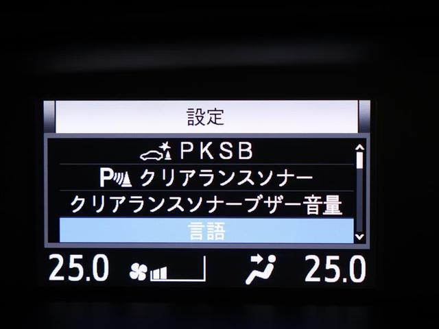 エスクァイア Ｇｉ　フルセグ　メモリーナビ　ＤＶＤ再生　バックカメラ　衝突被害軽減システム　ＥＴＣ　両側電動スライド　ＬＥＤヘッドランプ　乗車定員７人　３列シート　ワンオーナー　アイドリングストップ　クリアランスソナー（7枚目）