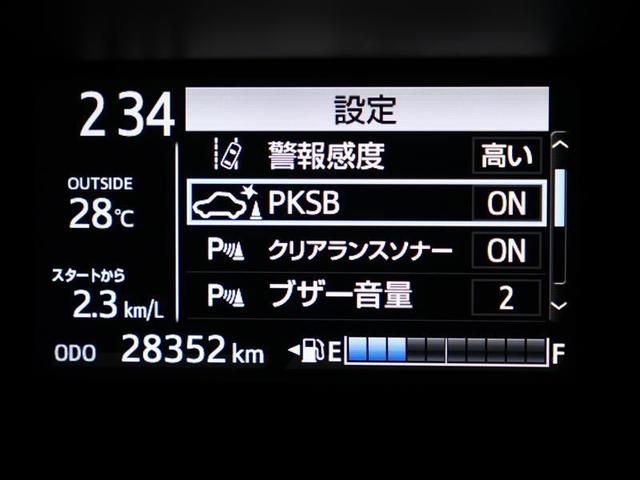 アクア Ｓスタイルブラック　フルセグ　メモリーナビ　ＤＶＤ再生　バックカメラ　衝突被害軽減システム　ＥＴＣ　ＬＥＤヘッドランプ　ワンオーナー　ＰＫＳＢ　クリアランスソナー　パノラミックビューモニター　オートマチックハイビーム（6枚目）