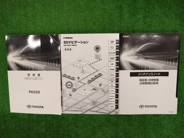 パッソ モーダ　Ｇパッケージ　フルセグ　メモリーナビ　ＤＶＤ再生　バックカメラ　衝突被害軽減システム　ＥＴＣ　ＬＥＤヘッドランプ　ワンオーナー　アイドリングストップ　シートヒーター　オートマチックハイビーム　コーナーセンサー（22枚目）