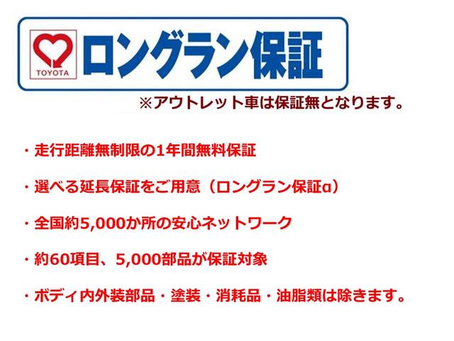 ノア Si ダブルバイビーIII フルセグ メモリーナビ DVD再生 後席モニター バックカメラ 衝突被害軽減システム ETC ドラレコ 両側電動スライド LEDヘッドランプ ウオークスルー 乗車定員7人 3列シート ワンオーナー(48枚目)