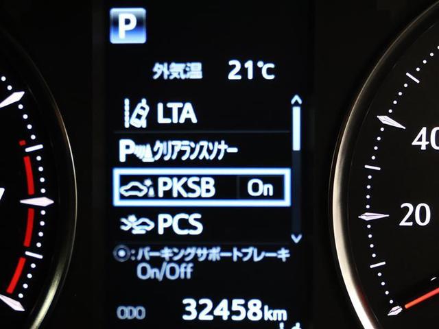 アルファード 2.5S Cパッケージ サンルーフ フルセグ メモリーナビ DVD再生 後席モニター バックカメラ 衝突被害軽減システム ETC 両側電動スライド LEDヘッドランプ 乗車定員7人 3列シート ワンオーナー PKSB(8枚目)