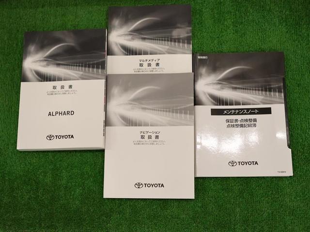 アルファード 2.5S Cパッケージ サンルーフ フルセグ メモリーナビ DVD再生 後席モニター バックカメラ 衝突被害軽減システム ETC 両側電動スライド LEDヘッドランプ 乗車定員7人 3列シート ワンオーナー PKSB(33枚目)