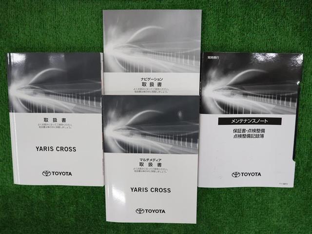 ヤリスクロス ハイブリッドZ メモリーナビ バックカメラ 衝突被害軽減システム ETC LEDヘッドランプ ワンオーナー(28枚目)