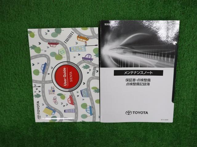 シエンタ ハイブリッドZ フルセグ コネクティッドナビ対応プラス バックカメラ 衝突被害軽減システム ETC ドラレコ 両側電動スライド LEDヘッドランプ  乗車定員7人 3列シート ワンオーナー パノラミックビューモニター(27枚目)
