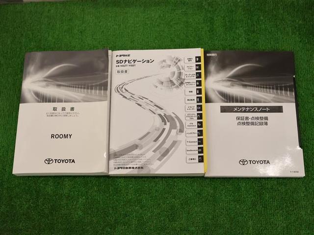 ルーミー カスタムG フルセグ メモリーナビ DVD再生 バックカメラ 衝突被害軽減システム ETC 両側電動スライド LEDヘッドランプ ワンオーナー アイドリングストップ(27枚目)