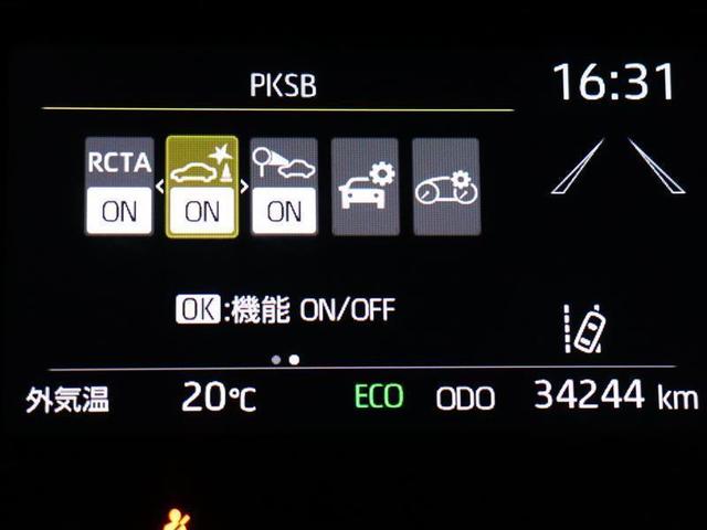 アクア G 4WD フルセグ メモリーナビ バックカメラ 衝突被害軽減システム ETC LEDヘッドランプ ワンオーナー アドバンスパーク 寒冷地仕様、RCTA(7枚目)