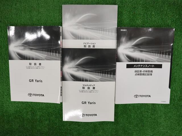 ＧＲヤリス ＲＺ　ハイパフォーマンス　ファースト　エディション　★４ＷＤ　ディスプレイオーディオ　メモリーナビ　バックカメラ　衝突被害軽減システム　ＥＴＣ　ＬＥＤヘッドランプ　ワンオーナー　シートヒーター　ＢＳＭ　クリアランスソナー（27枚目）