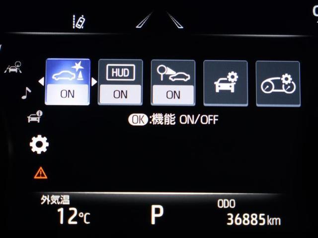 ハリアー Ｚ　レザーパッケージ　革シート　フルセグ　メモリーナビ　バックカメラ　衝突被害軽減システム　ＥＴＣ　ドラレコ　ＬＥＤヘッドランプ　ワンオーナー　ＢＳＭ　ＲＣＴＡ　パノラミックビューモニター　クリアランスソナー（8枚目）