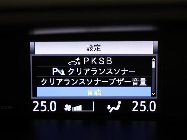 ヴォクシー ハイブリッドＺＳ　煌ＩＩＩ　フルセグ　メモリーナビ　ＤＶＤ再生　後席モニター　バックカメラ　衝突被害軽減システム　ＥＴＣ　両側電動スライド　ＬＥＤヘッドランプ　乗車定員７人　３列シート　ワンオーナー（7枚目）