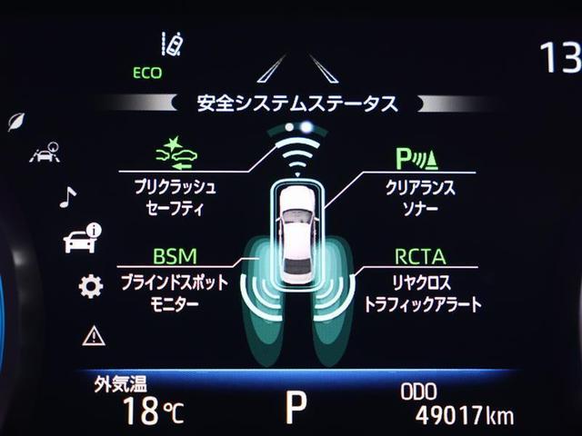 クラウンハイブリッド ＲＳアドバンス　革シート　フルセグ　ＤＶＤ再生　バックカメラ　衝突被害軽減システム　ＥＴＣ　ＬＥＤヘッドランプ　クリアランスソナー　ＰＫＳＢ　ＢＳＭ　ＲＣＴＡ　シートヒーター　オートマチックハイビーム（7枚目）