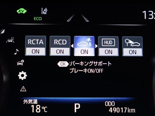 クラウンハイブリッド ＲＳアドバンス　革シート　フルセグ　ＤＶＤ再生　バックカメラ　衝突被害軽減システム　ＥＴＣ　ＬＥＤヘッドランプ　クリアランスソナー　ＰＫＳＢ　ＢＳＭ　ＲＣＴＡ　シートヒーター　オートマチックハイビーム（8枚目）