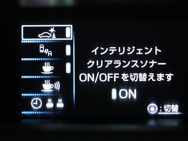 プリウスＰＨＶ Ａユーティリティプラス　フルセグ　メモリーナビ　バックカメラ　衝突被害軽減システム　ＥＴＣ　ＬＥＤヘッドランプ　ワンオーナー　フルエアロ（6枚目）