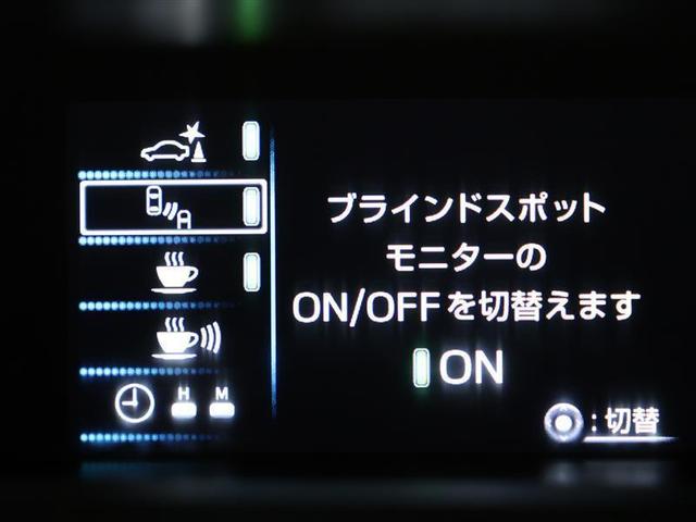 プリウスＰＨＶ Ａユーティリティプラス　フルセグ　メモリーナビ　バックカメラ　衝突被害軽減システム　ＥＴＣ　ＬＥＤヘッドランプ　ワンオーナー　フルエアロ（7枚目）