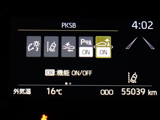 アクア Ｚ　フルセグ　メモリーナビ　バックカメラ　衝突被害軽減システム　ＥＴＣ　ＬＥＤヘッドランプ　ワンオーナー（7枚目）