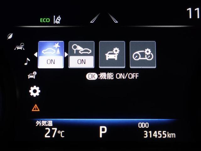 ハリアーハイブリッド G レザーパッケージ 元試乗車 革シート フルセグ メモリーナビ バックカメラ 衝突被害軽減システム ETC ドラレコ LEDヘッドランプ BSM RCTA クリアランスソナー シートヒーター レーダークルーズ(8枚目)