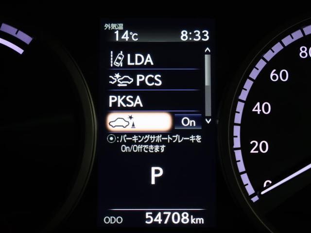 ＮＸ ＮＸ３００ｈ　Ｆスポーツ　革シート　サンルーフ　４ＷＤ　フルセグ　メモリーナビ　ＤＶＤ再生　バックカメラ　衝突被害軽減システム　ＥＴＣ　ドラレコ　ＬＥＤヘッドランプ（7枚目）