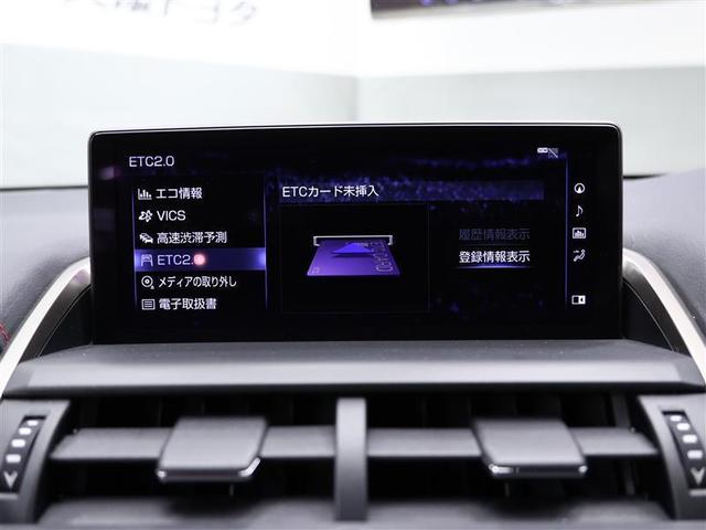 ＮＸ ＮＸ３００ｈ　Ｆスポーツ　革シート　サンルーフ　４ＷＤ　フルセグ　メモリーナビ　ＤＶＤ再生　バックカメラ　衝突被害軽減システム　ＥＴＣ　ドラレコ　ＬＥＤヘッドランプ（9枚目）