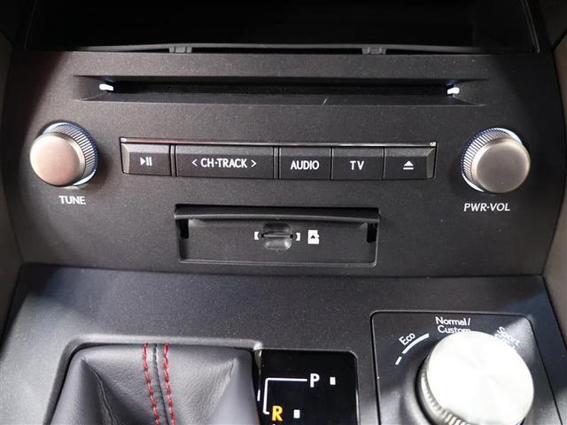 ＮＸ ＮＸ３００ｈ　Ｆスポーツ　革シート　サンルーフ　４ＷＤ　フルセグ　メモリーナビ　ＤＶＤ再生　バックカメラ　衝突被害軽減システム　ＥＴＣ　ドラレコ　ＬＥＤヘッドランプ（12枚目）