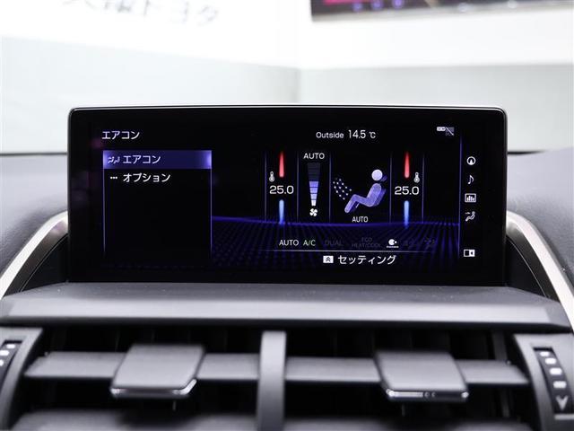 ＮＸ ＮＸ３００ｈ　Ｆスポーツ　革シート　サンルーフ　４ＷＤ　フルセグ　メモリーナビ　ＤＶＤ再生　バックカメラ　衝突被害軽減システム　ＥＴＣ　ドラレコ　ＬＥＤヘッドランプ（21枚目）