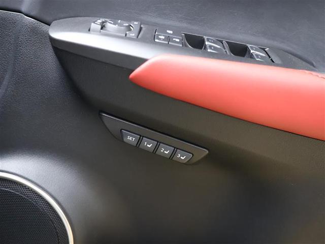 ＮＸ ＮＸ３００ｈ　Ｆスポーツ　革シート　サンルーフ　４ＷＤ　フルセグ　メモリーナビ　ＤＶＤ再生　バックカメラ　衝突被害軽減システム　ＥＴＣ　ドラレコ　ＬＥＤヘッドランプ（25枚目）