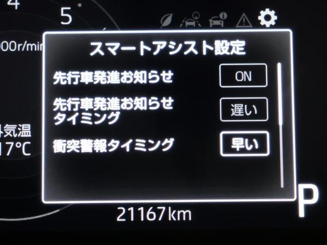 ライズ Z 元試乗車 フルセグ メモリーナビ DVD再生 バックカメラ 衝突被害軽減システム ETC LEDヘッドランプ アイドリングストップ BSM PKSB パノラミックビューモニター レーダークルーズ(7枚目)