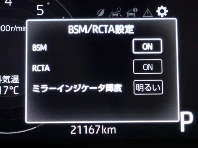 ライズ Z 元試乗車 フルセグ メモリーナビ DVD再生 バックカメラ 衝突被害軽減システム ETC LEDヘッドランプ アイドリングストップ BSM PKSB パノラミックビューモニター レーダークルーズ(8枚目)