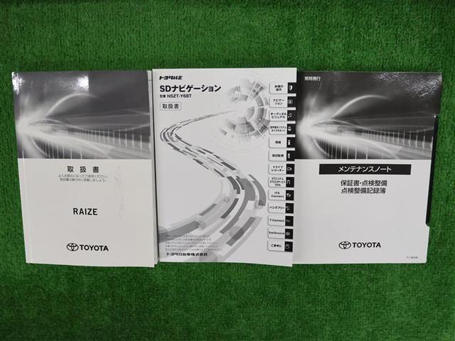 ライズ Z 元試乗車 フルセグ メモリーナビ DVD再生 バックカメラ 衝突被害軽減システム ETC LEDヘッドランプ アイドリングストップ BSM PKSB パノラミックビューモニター レーダークルーズ(27枚目)