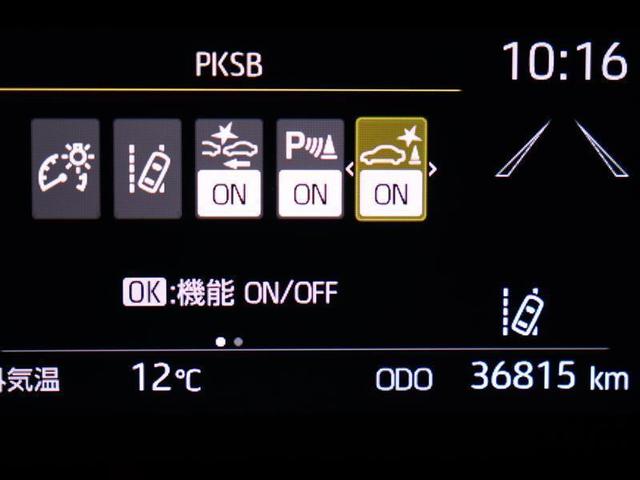 ヤリス Z メモリーナビ バックカメラ 衝突被害軽減システム ETC LEDヘッドランプ ワンオーナー PKSB オートマチックハイビーム シートヒーター 全周囲カメラ(7枚目)